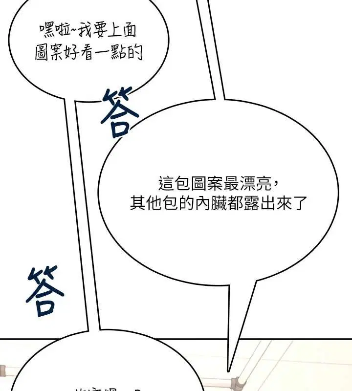 第100話