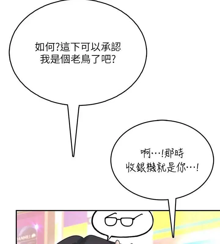 第100話