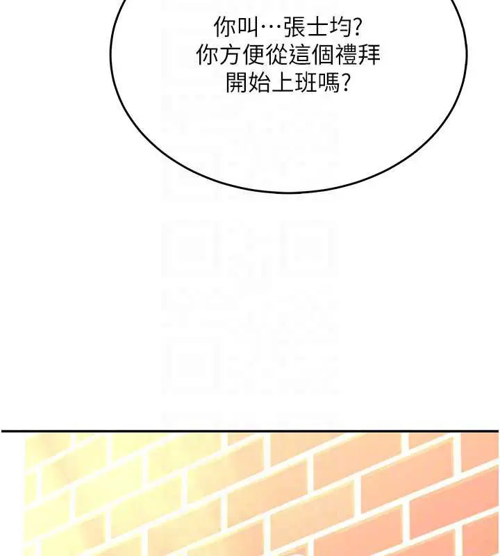 第100話