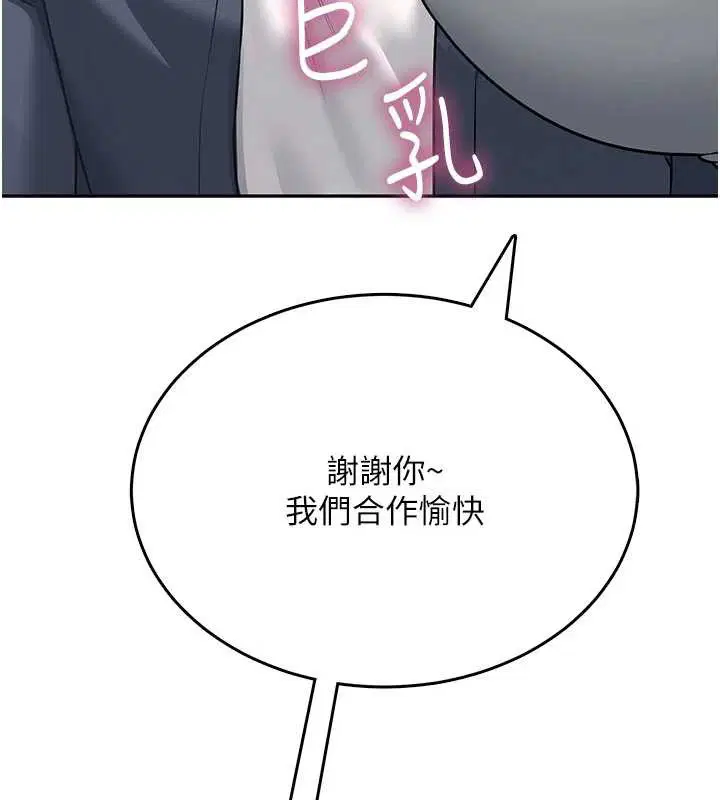 第100話