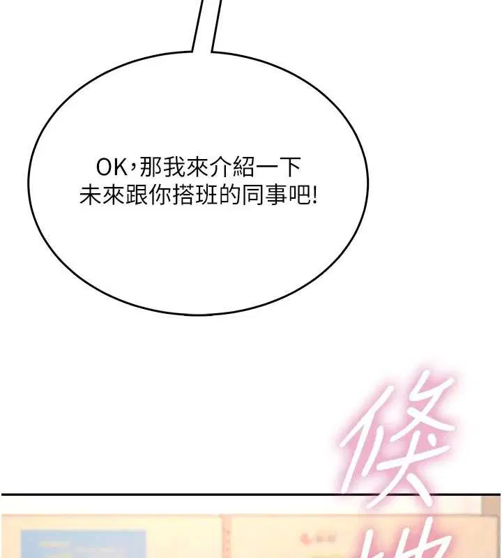 第100話
