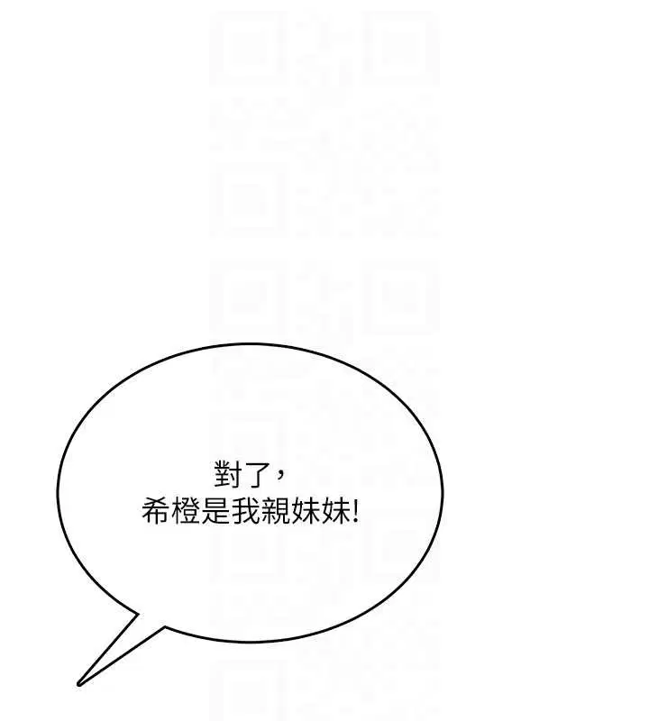 第100話