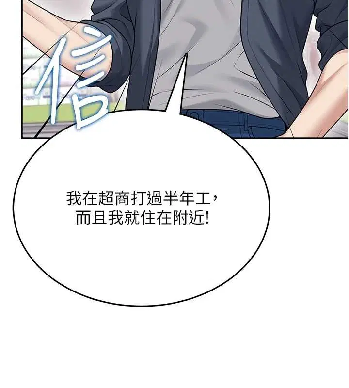第101話