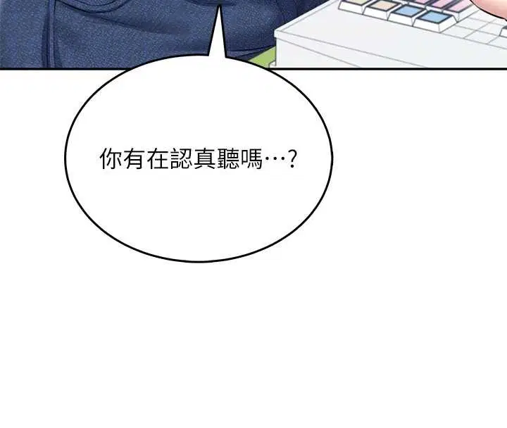 第101話