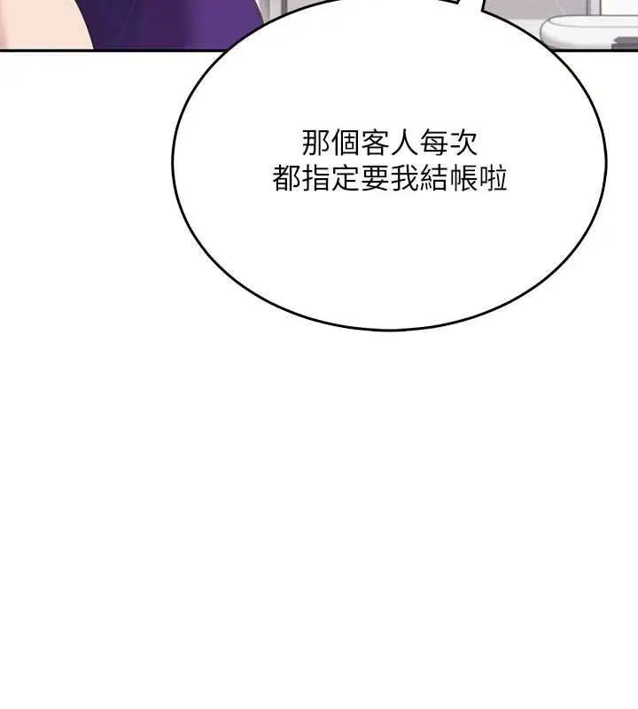 第101話