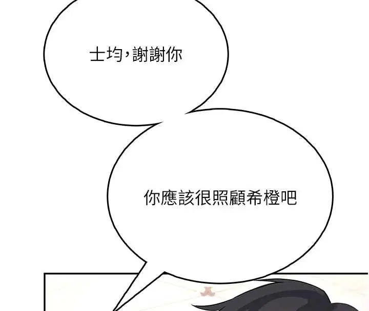 第101話