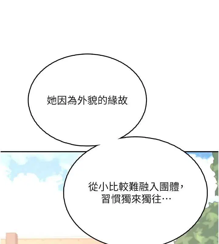 第101話