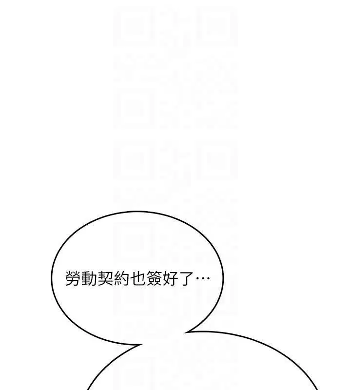 第101話