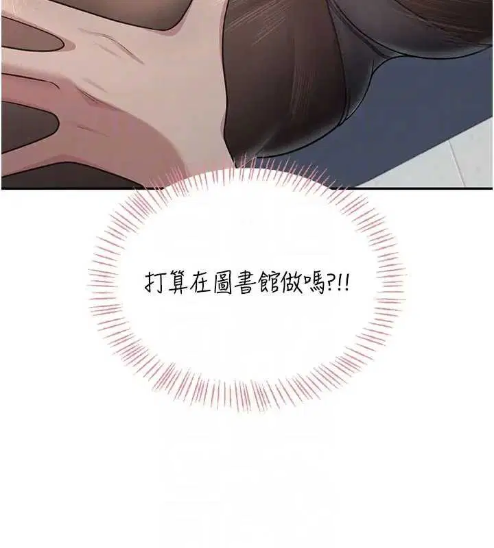 第102話 - 第113页