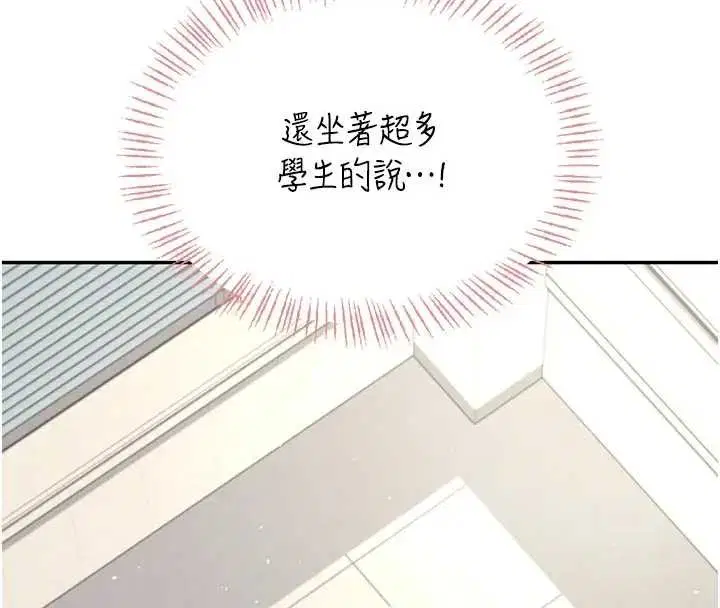 第102話 - 第129页