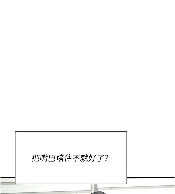 第102話 - 第139页