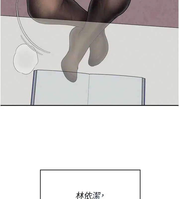 第102話 - 第161页