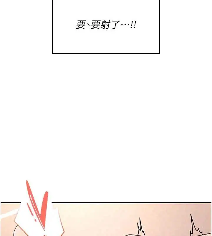 第102話 - 第169页