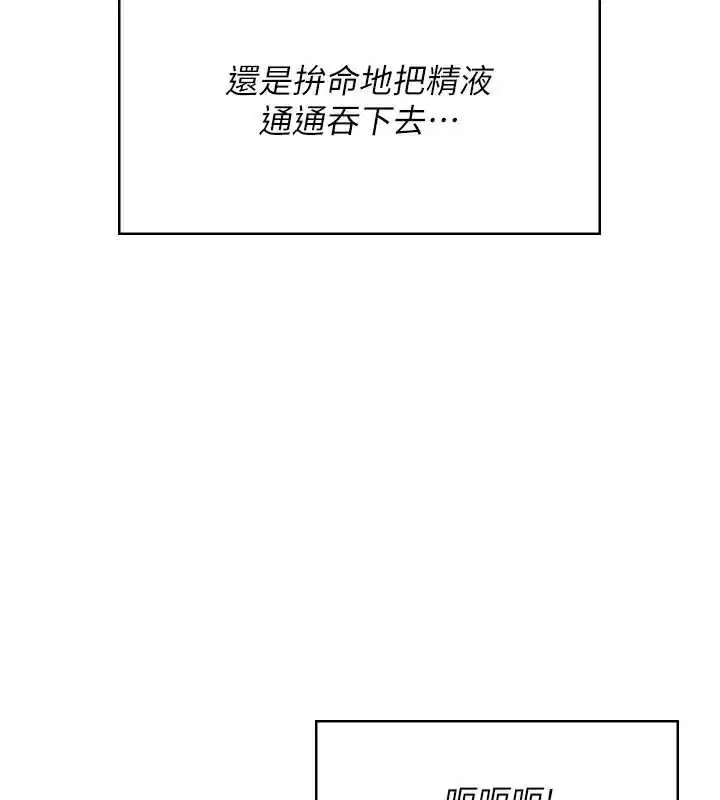 第102話 - 第177页