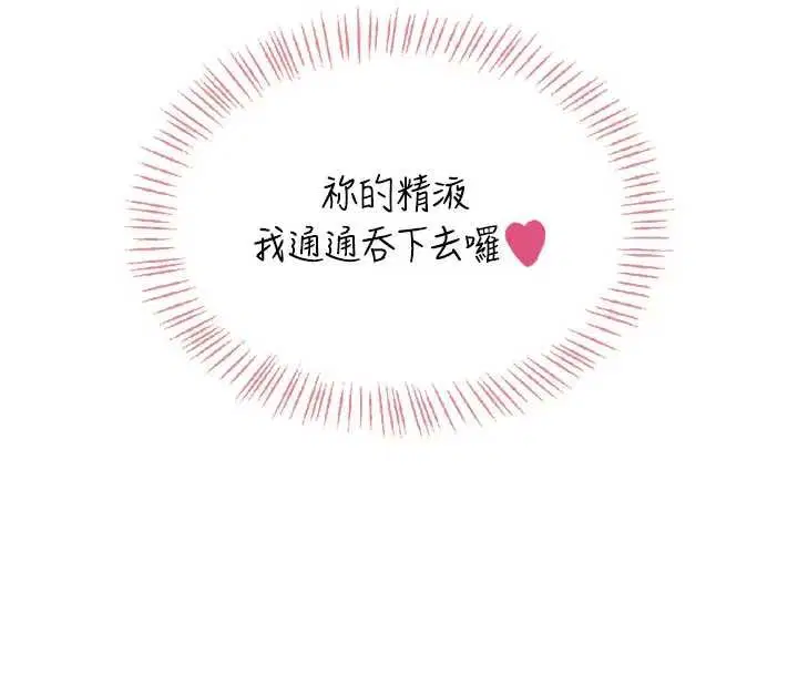 第102話 - 第189页