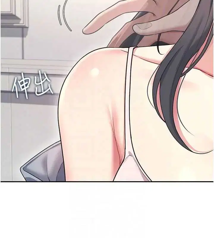 第102話 - 第37页