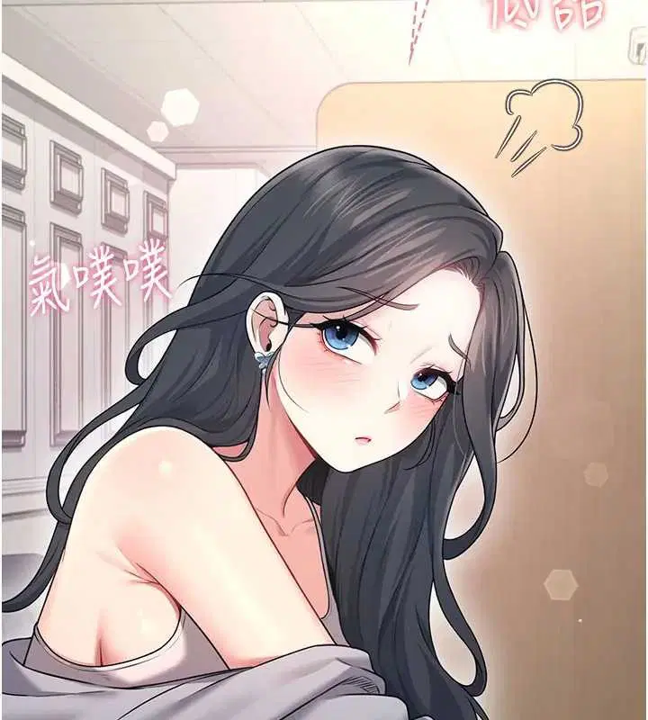 第102話 - 第44页