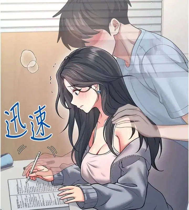 第102話 - 第57页