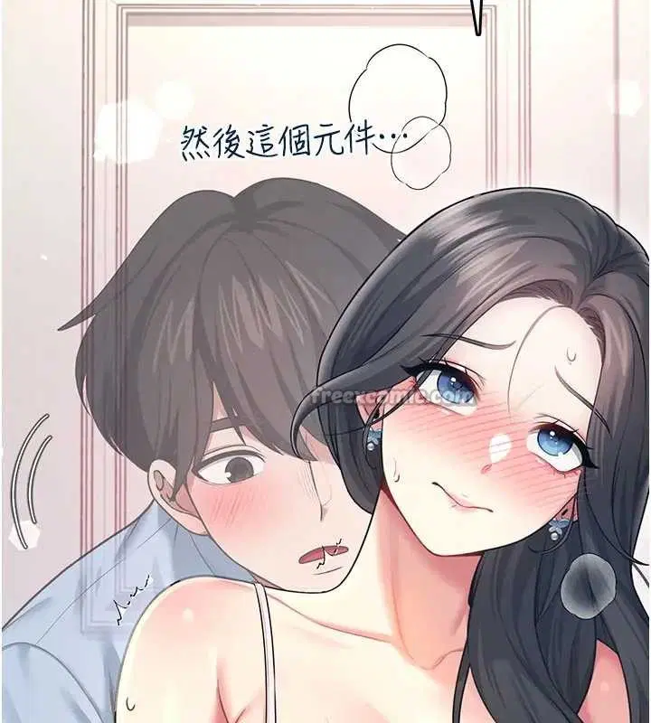 第102話 - 第70页