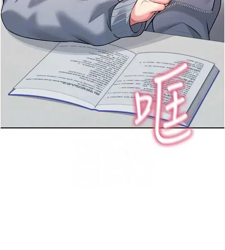 第102話 - 第92页