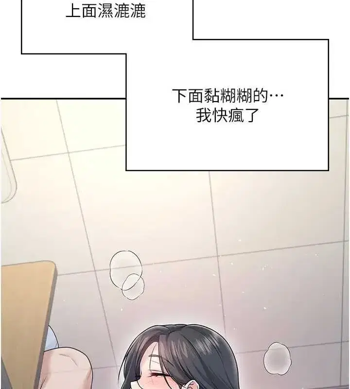 第103話