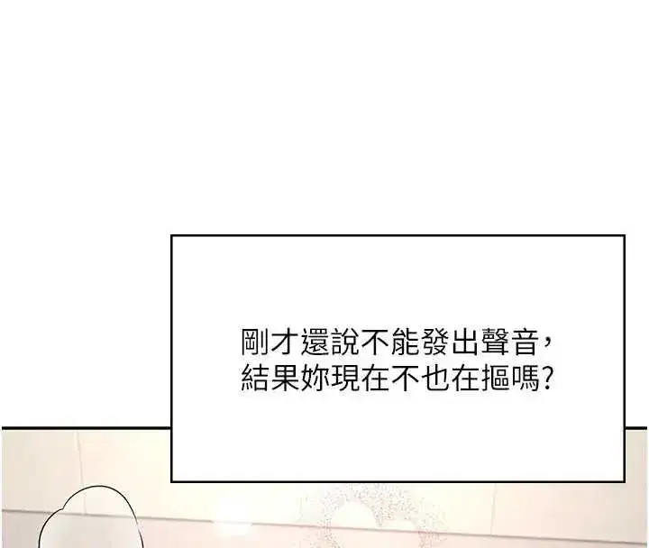 第103話
