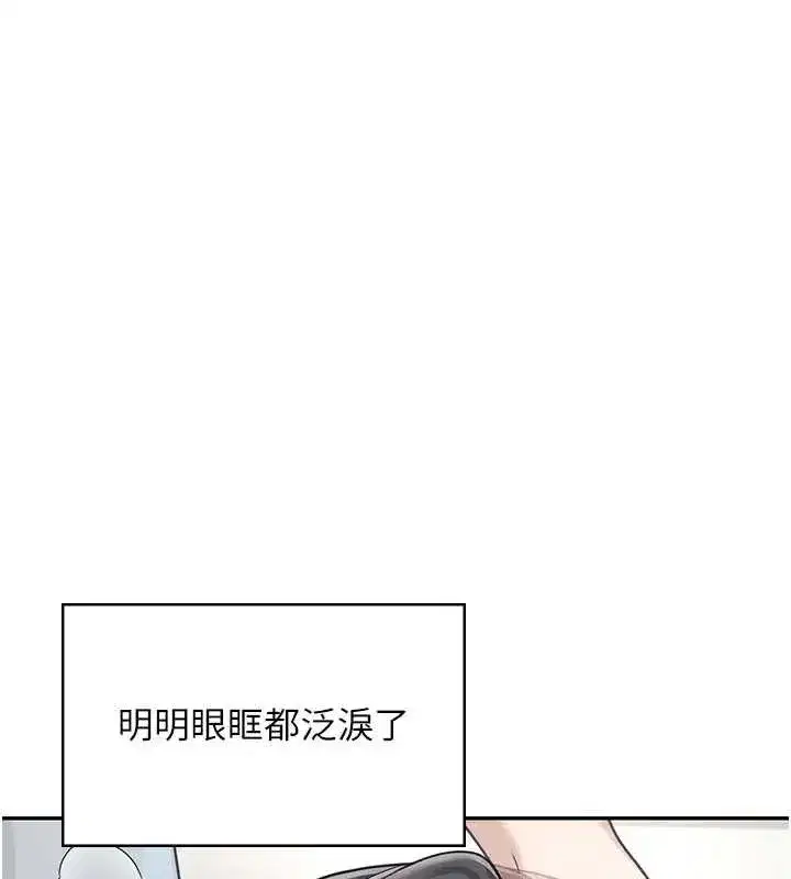 第103話