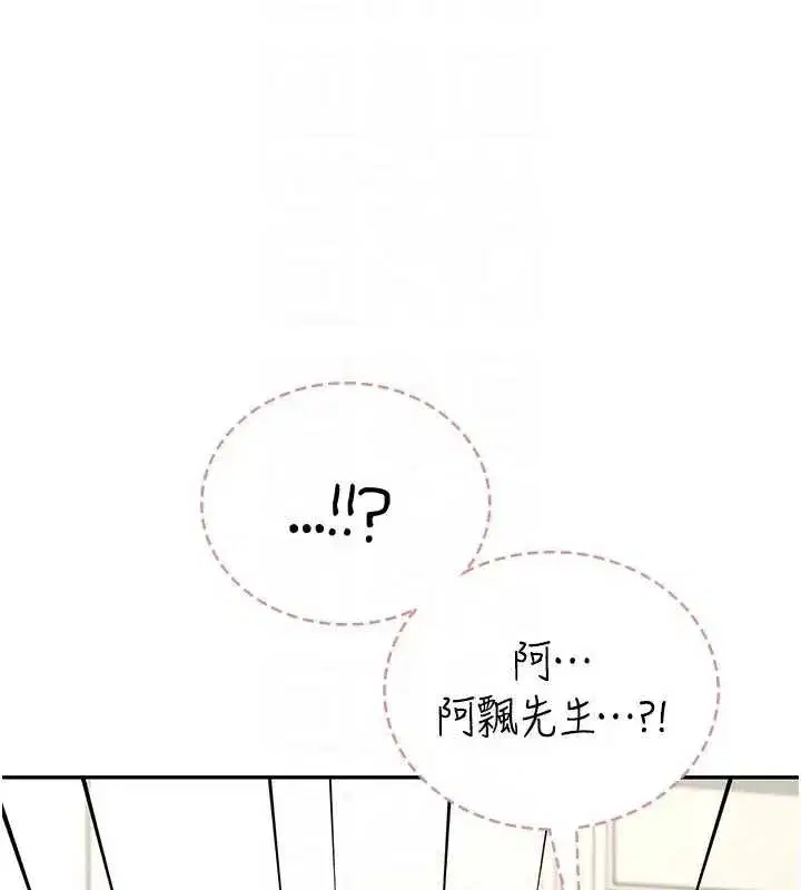 第103話