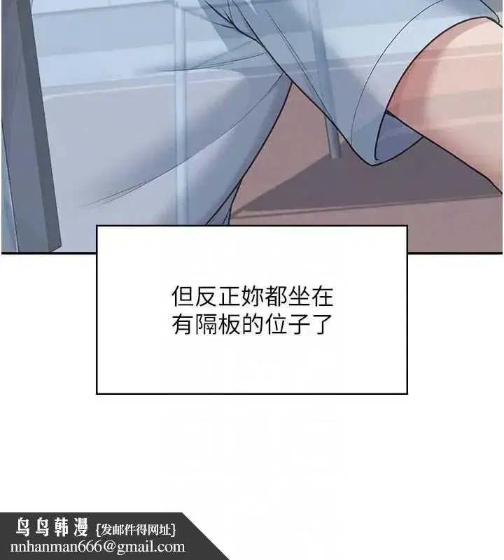 第103話
