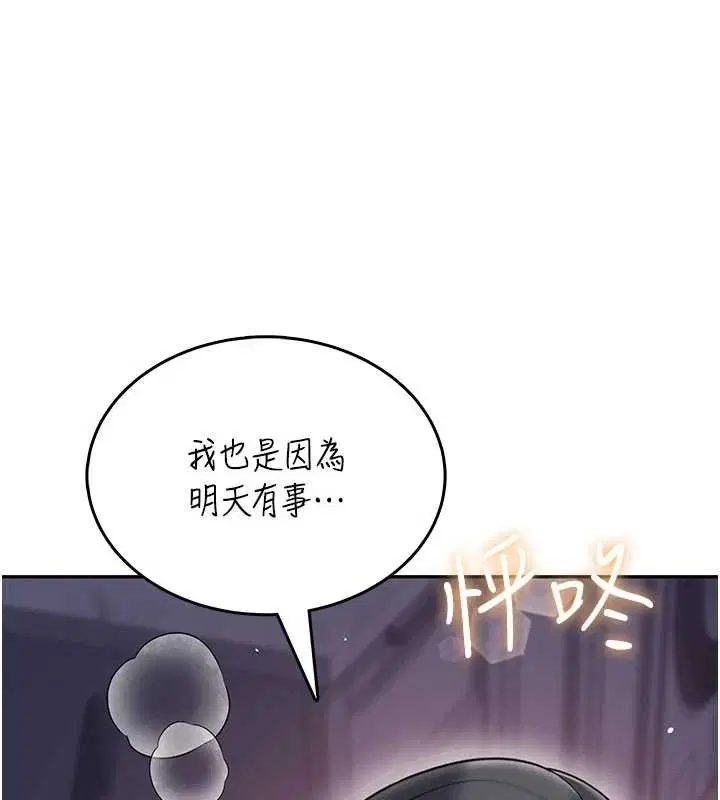 第104話