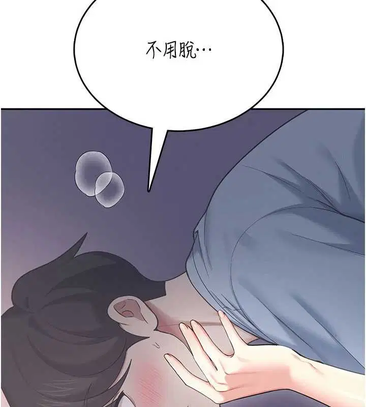 第104話