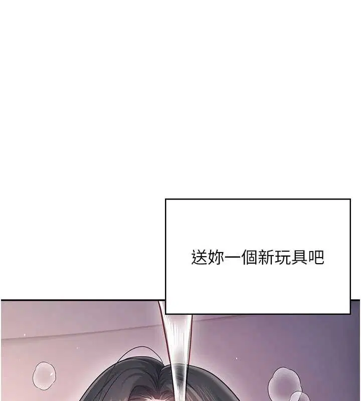第104話