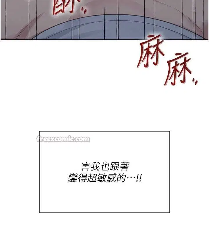 第104話
