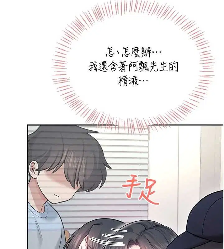 第104話