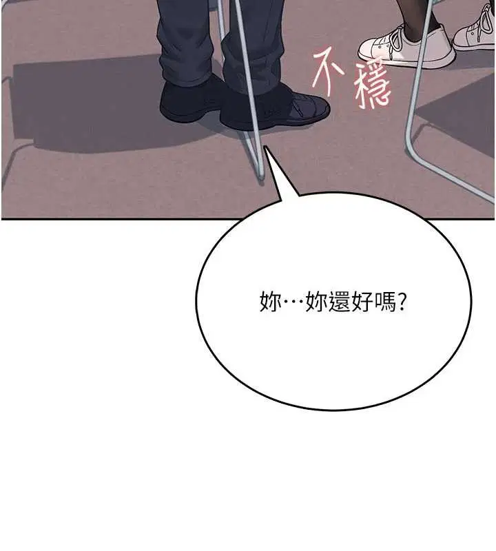 第104話