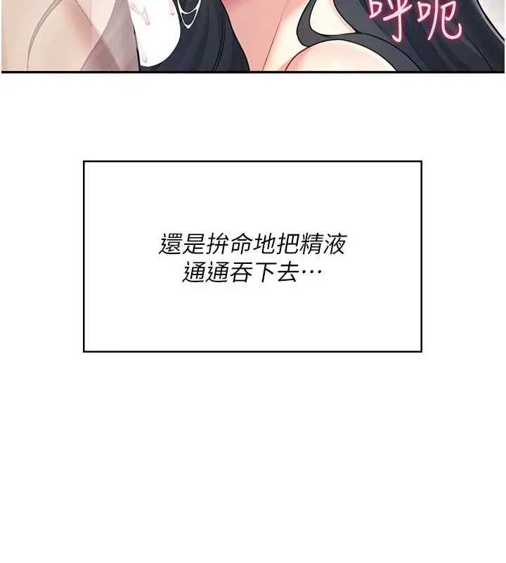 第104話