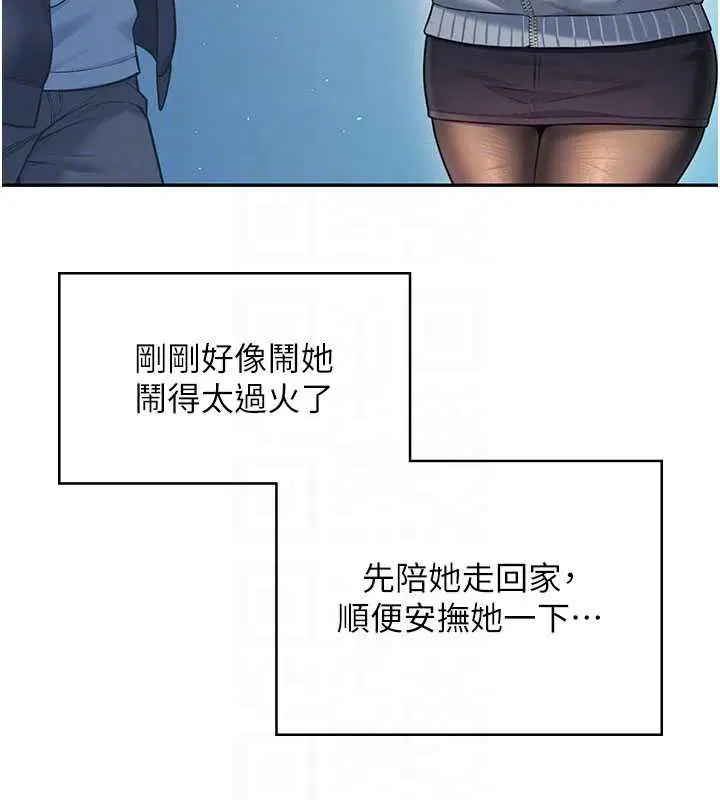 第104話