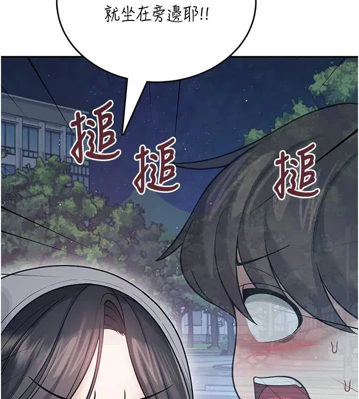 第104話