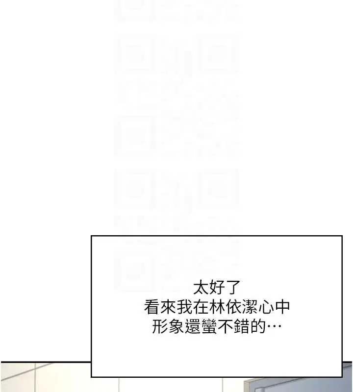 第104話