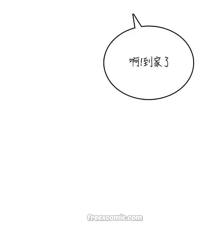 第104話