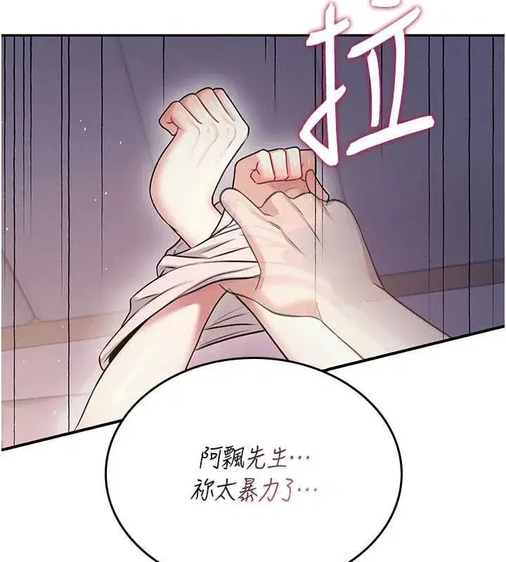 第105話