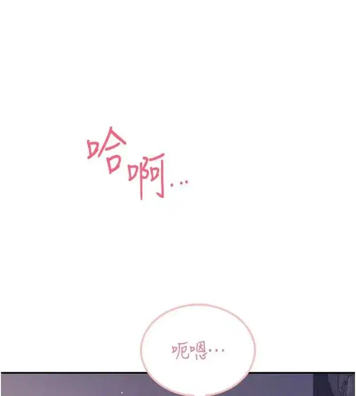 第105話