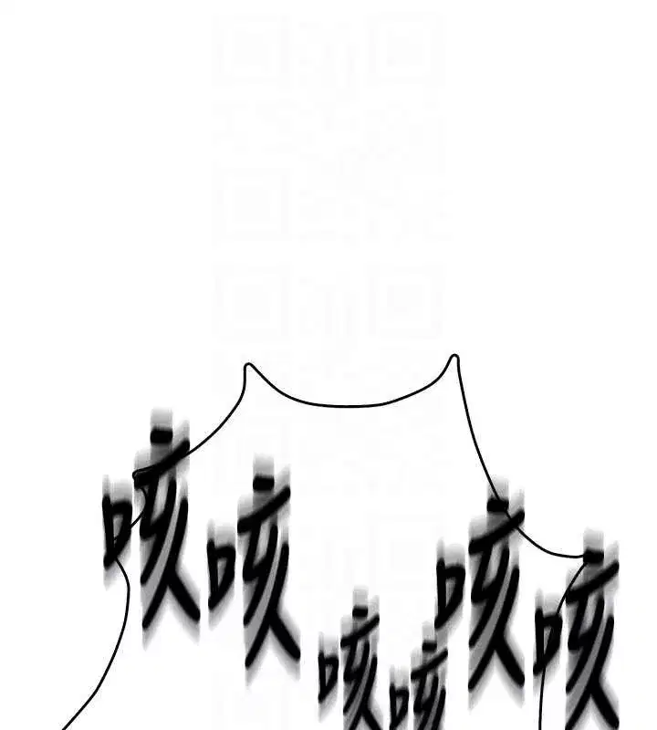 第105話
