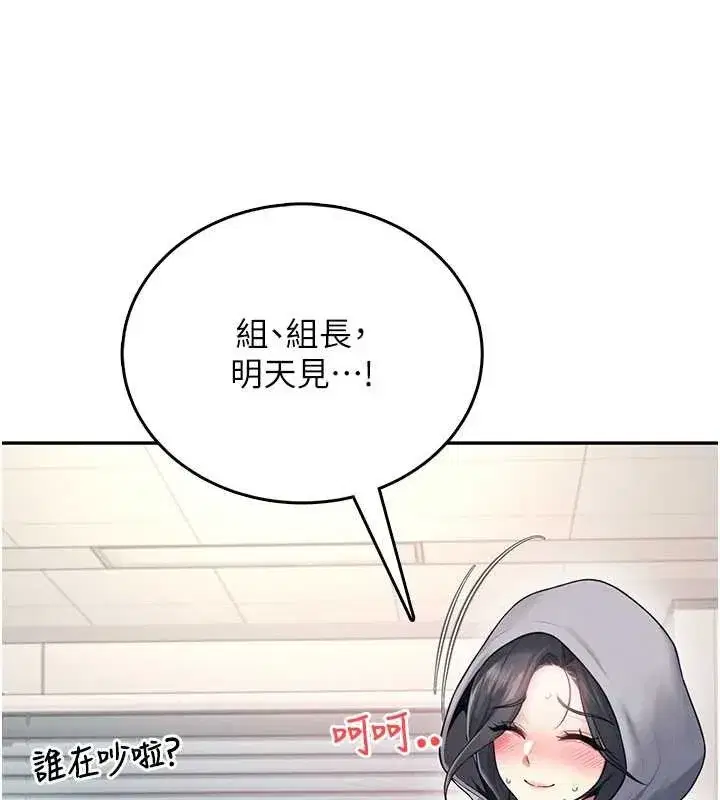 第105話