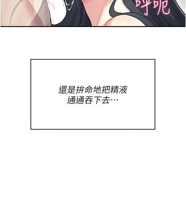 第105話