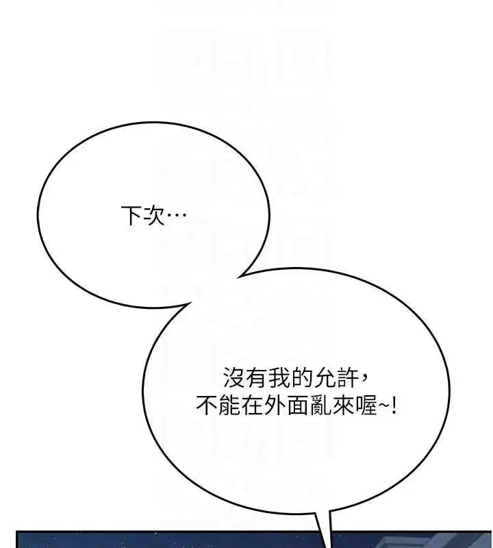 第105話