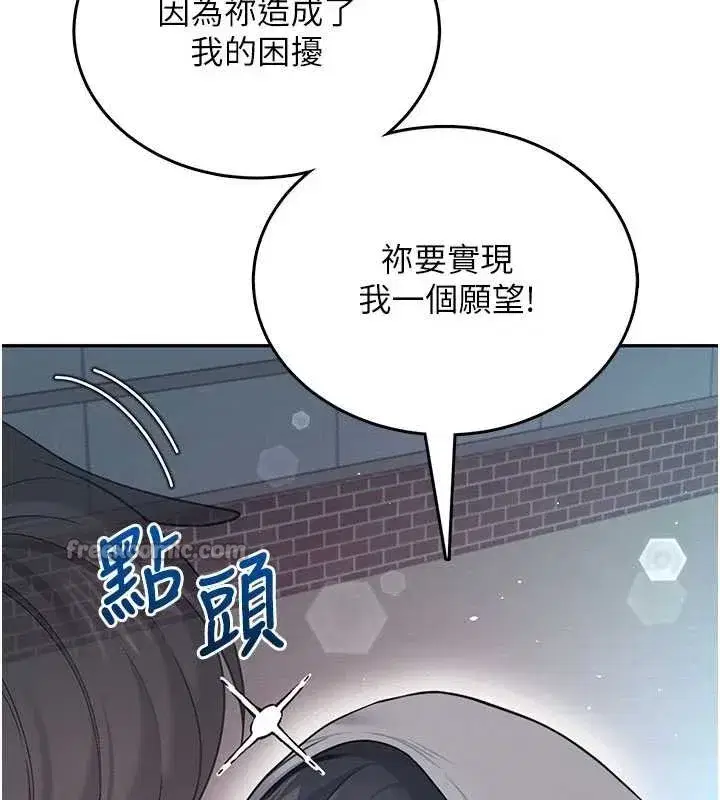 第105話