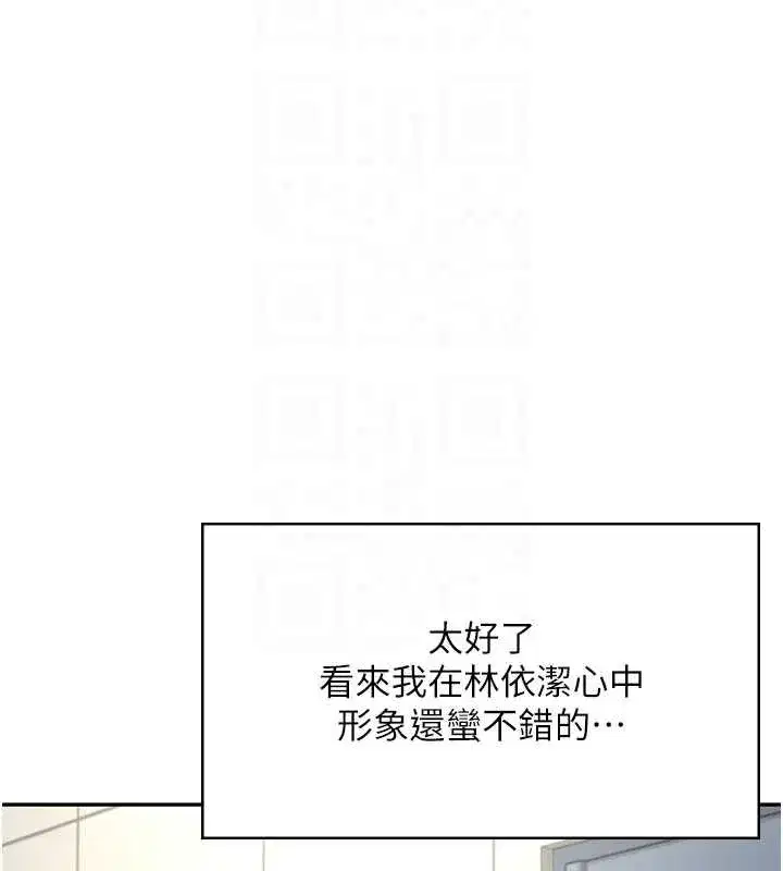 第105話