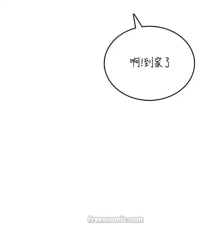 第105話