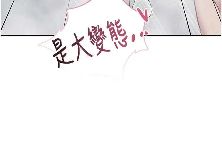 第106話